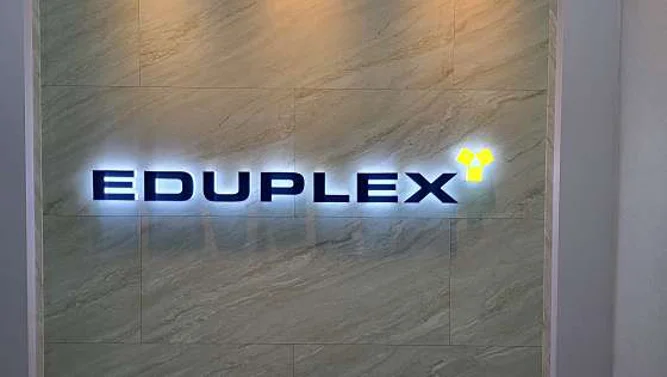 에듀플렉스 평거점