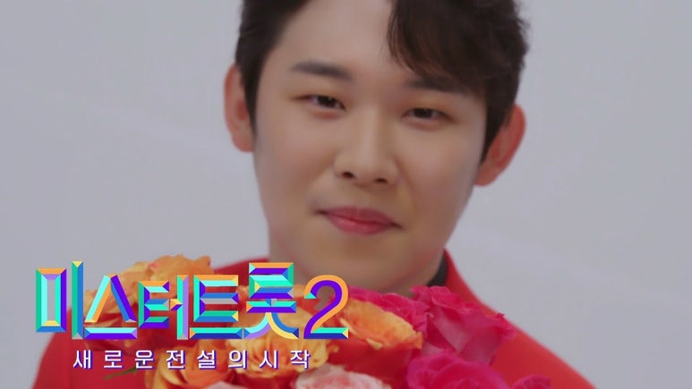 가수 진욱