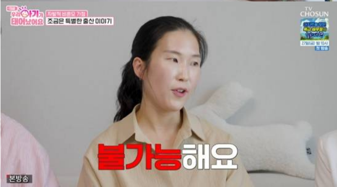 이샘나,이샘나 자발적 비혼모,덴마크 정자은행 출산,정자 기증 비용,비혼 출산 후기,비혼모 임신 준비