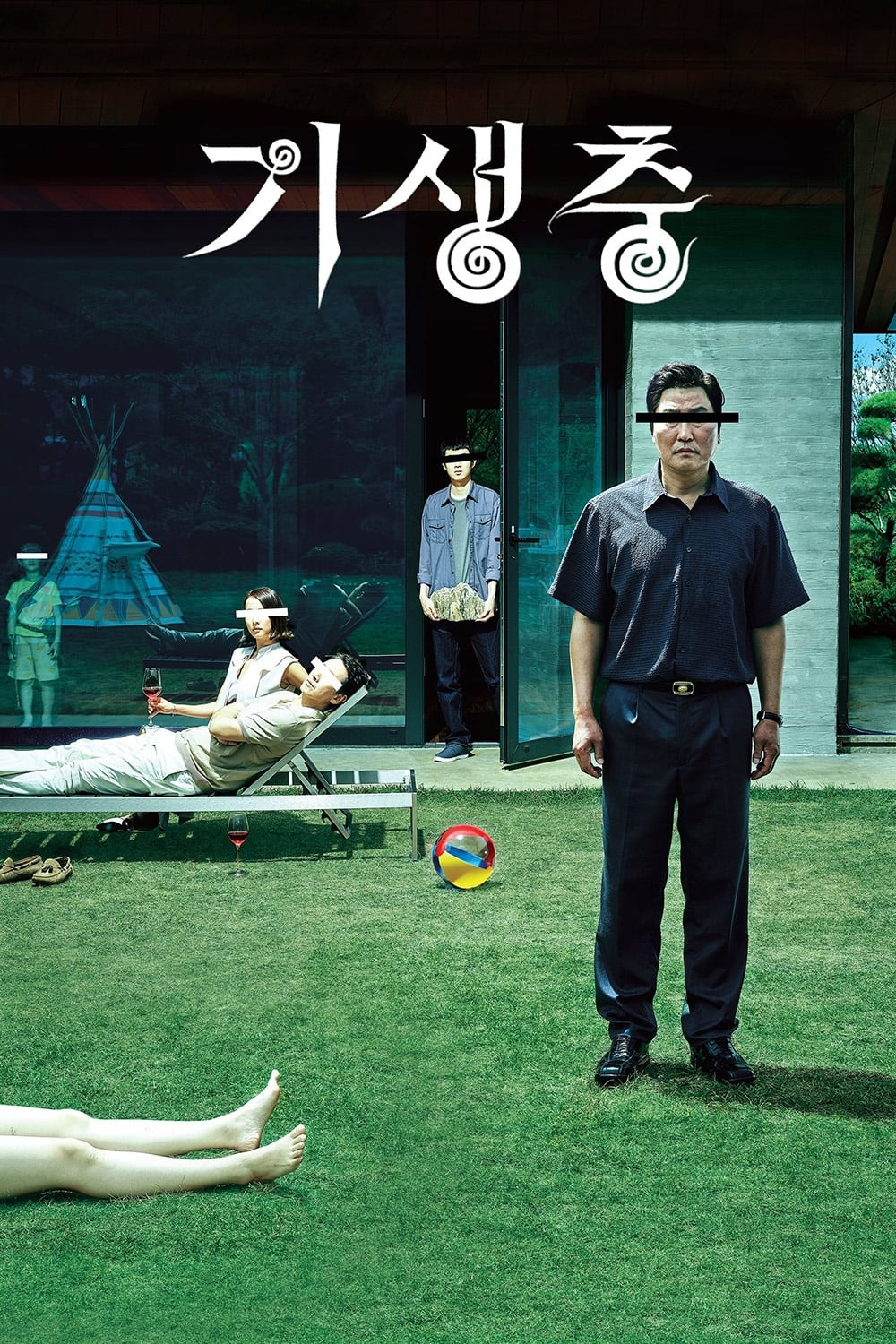 영화 기생충 포스터