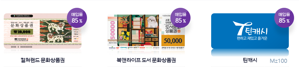 이페이핀 살펴보기 10