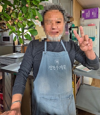 김포-통미꾸라지-고추장추어탕