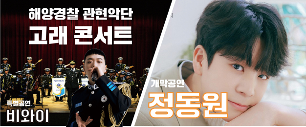 울산 고래축제 2022 셔틀버스 주차장 행사장 배치도 행사일정