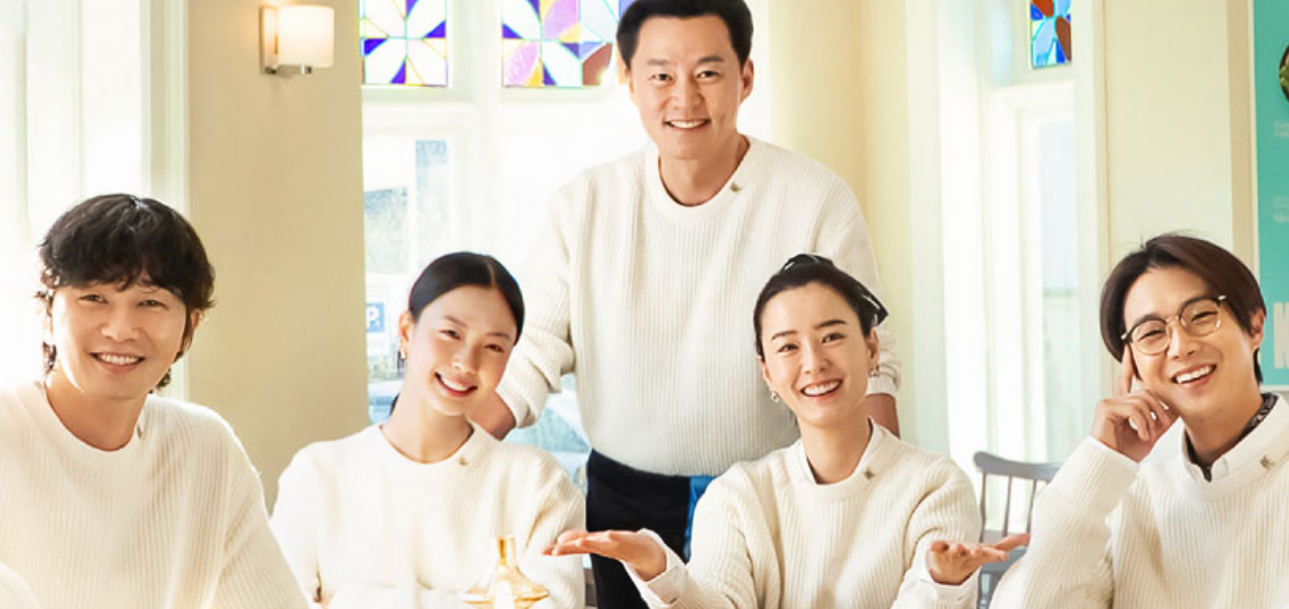 서진이네2 고민시 대활약