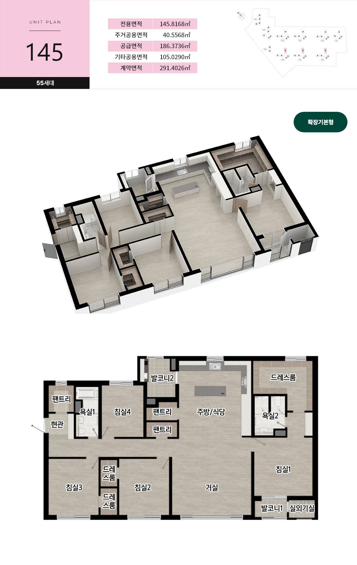 둔산 엘리프 더센트럴