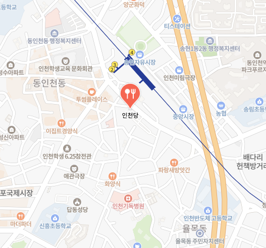 인천당