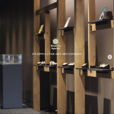 예물 반지 추천 브랜드