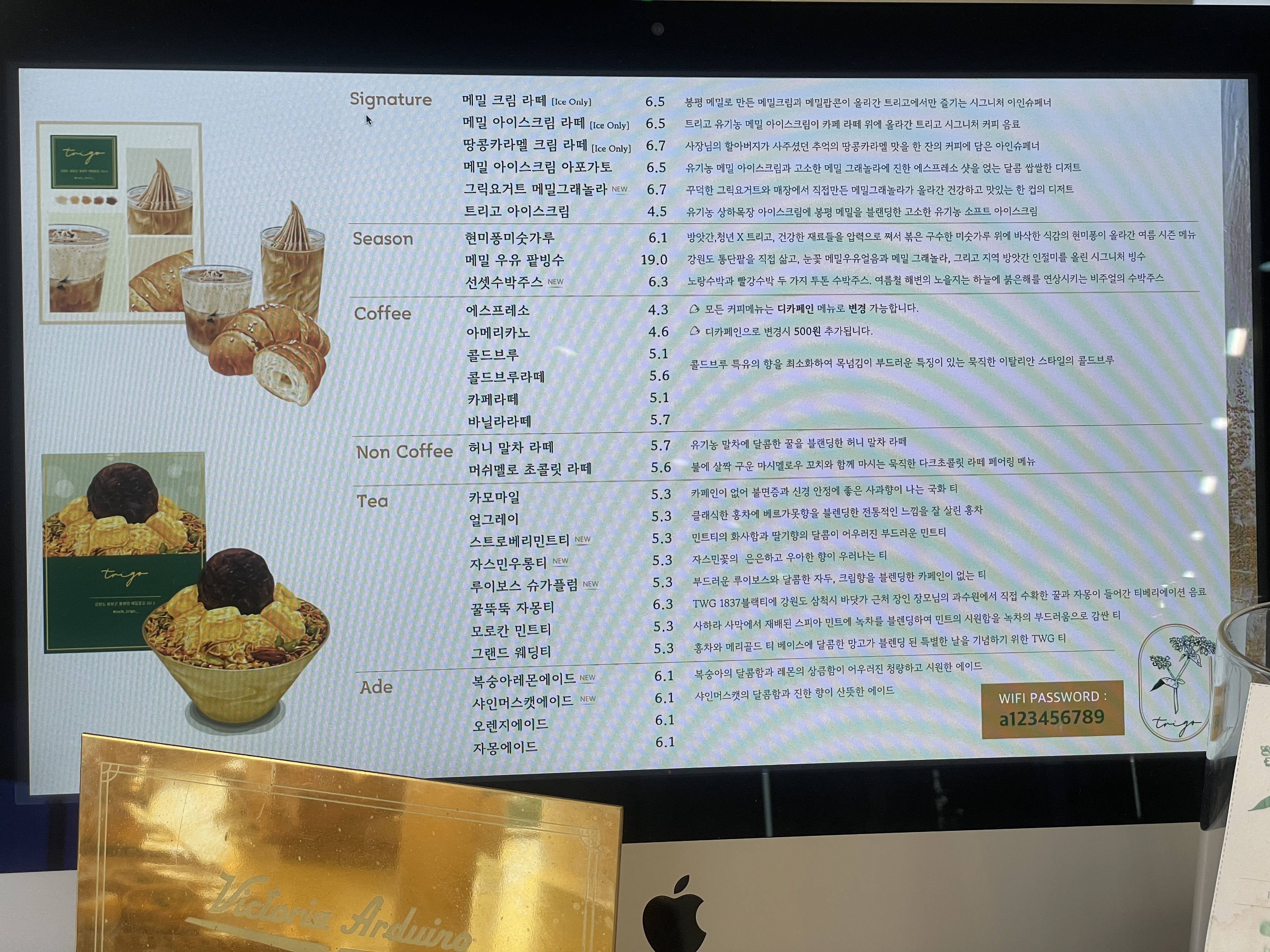 트리고 삼척해변점