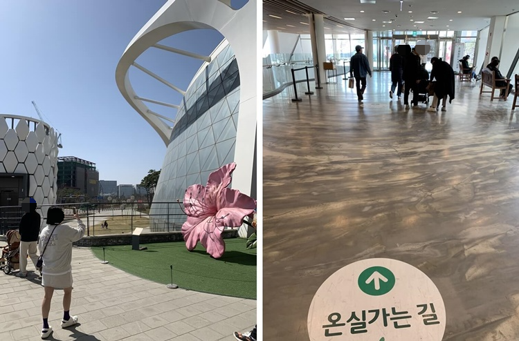 서울 식물원 외부 및 온실가는 길 표지판