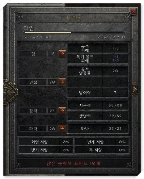 워락 관련 이미지 1