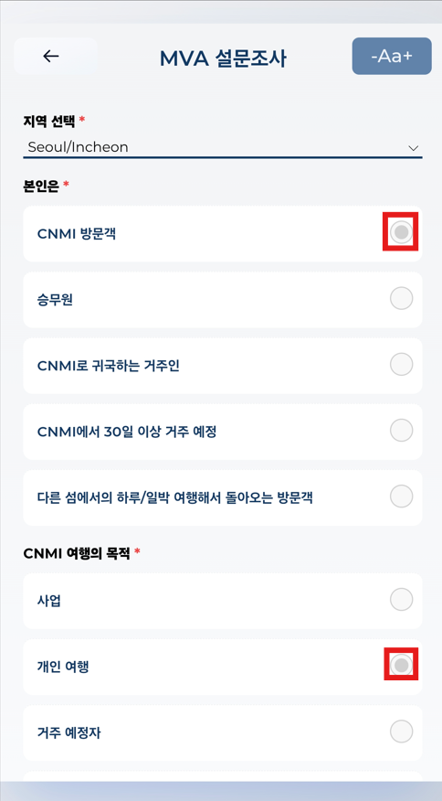 전자세관신고서 9