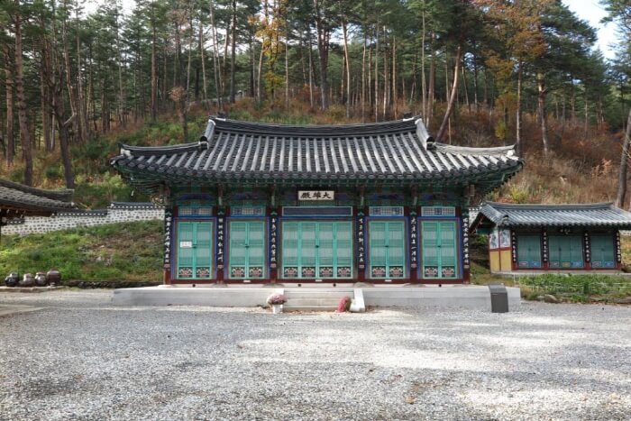 장명사대웅전