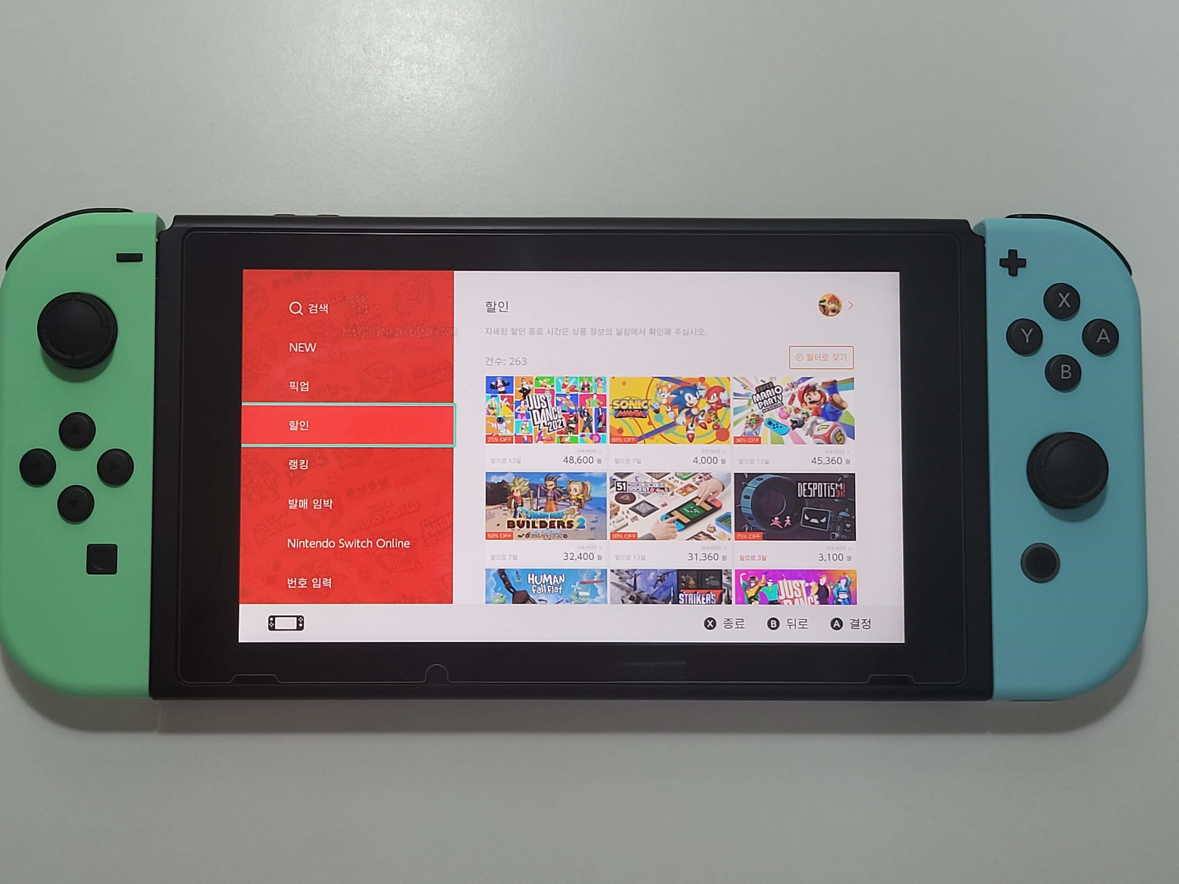 닌텐도 e숍 할인