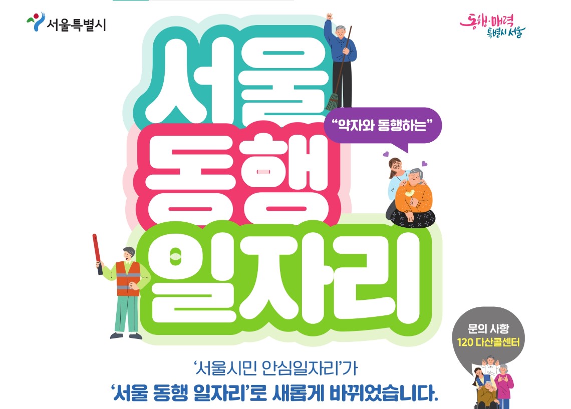 일자리