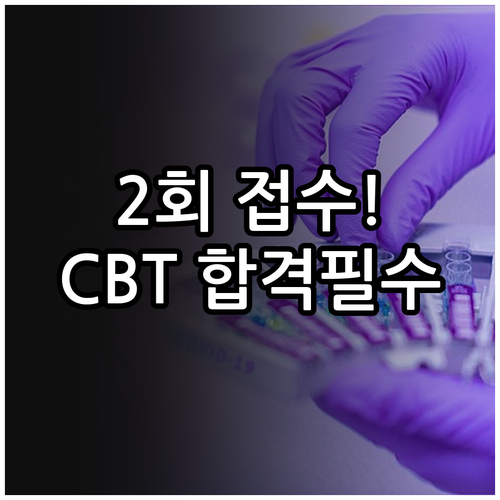 2026년 기능사 2회 접수 일정 응..