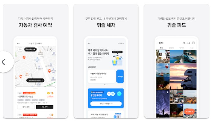 주차단속알림서비스 신청