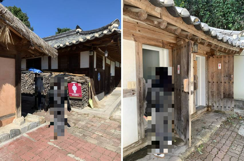 강릉맛집, 순두부 400년집초당순두부 화장실