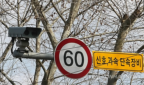 이파인 모바일 주차위반 속도위반 실시간 조회