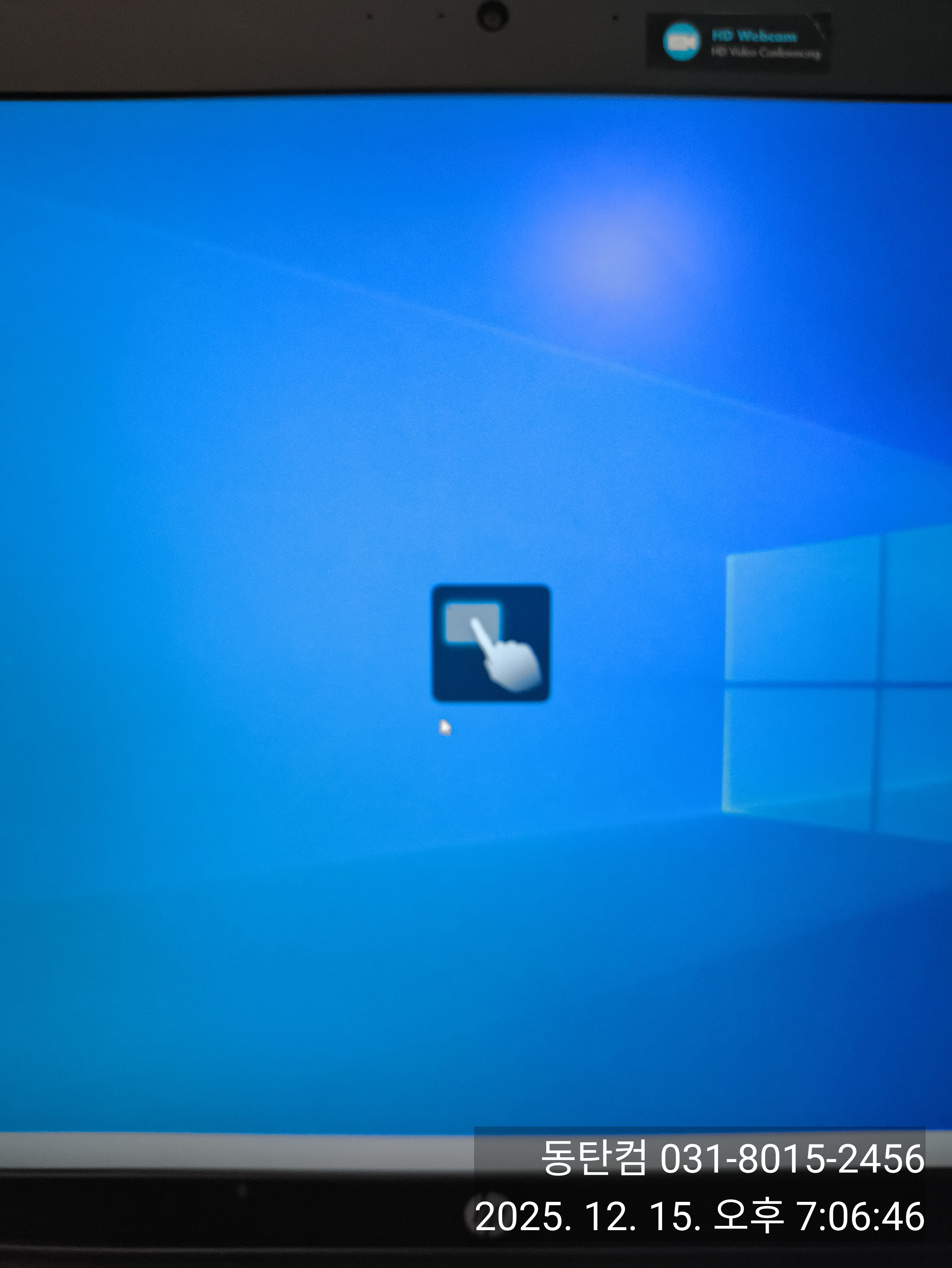 터치패드 사용 안 함 / 사용 함