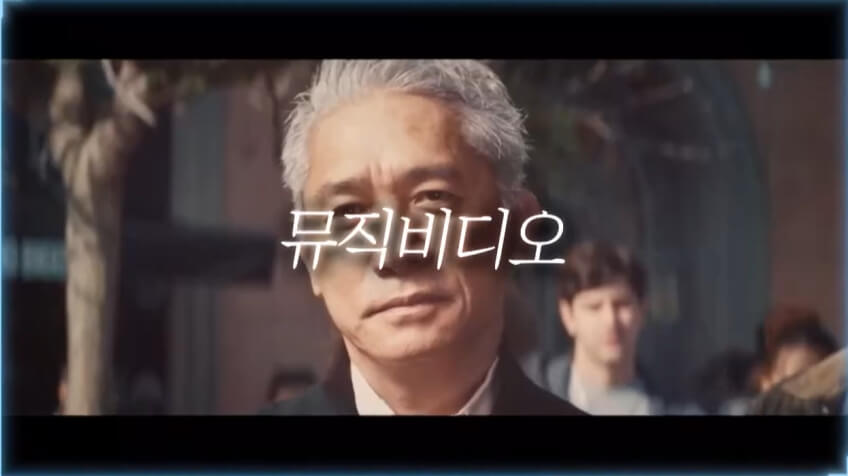 과몰입-인생사-시즌2-8회-양조위