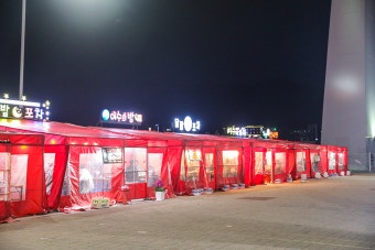 낭만포차 거리
