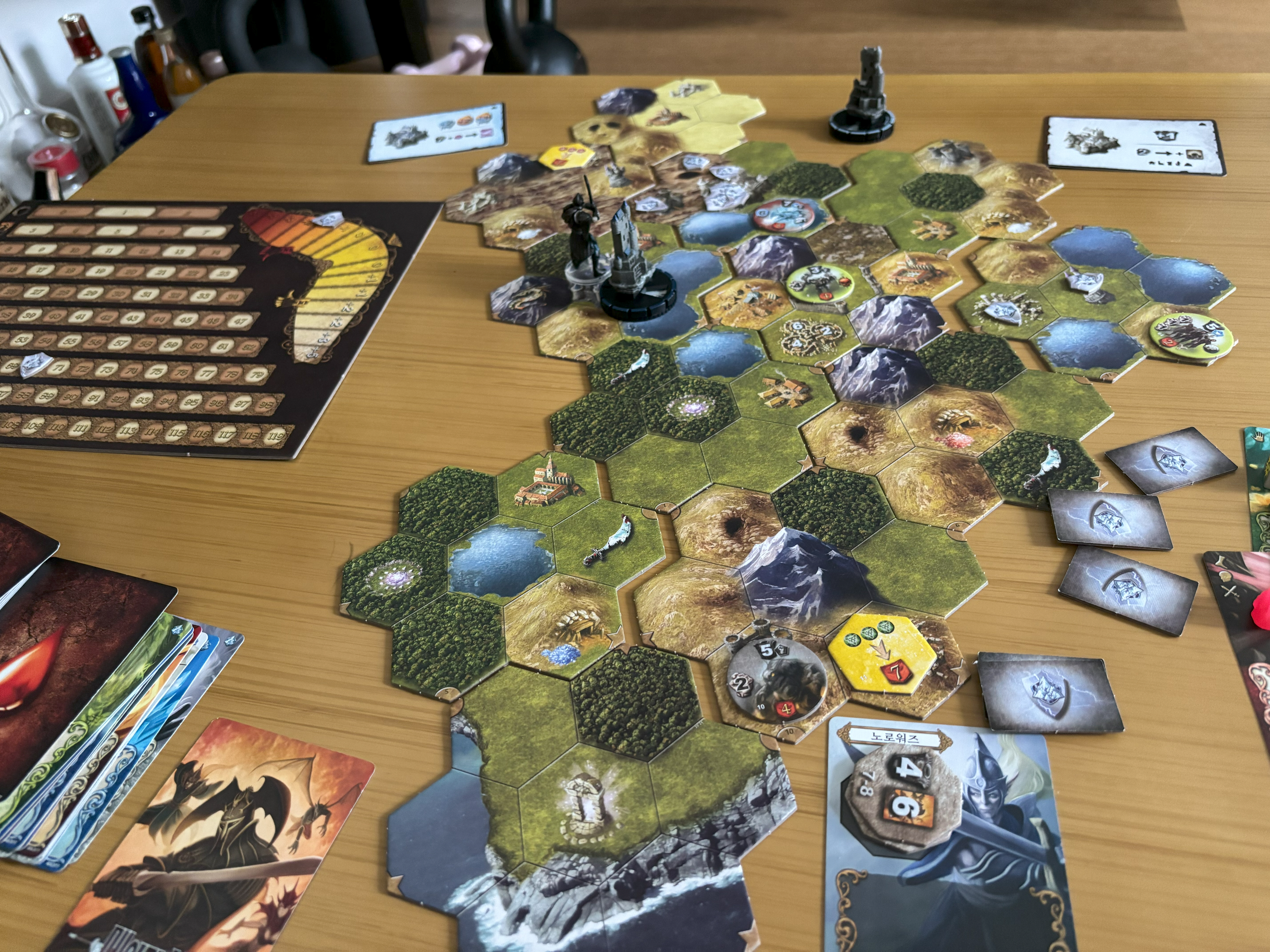 결국 인간세상을 정복하지 못하고 눈물을 삼키는 메이지나이트