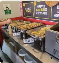 생생정보 8천원 중화요리 무한리필