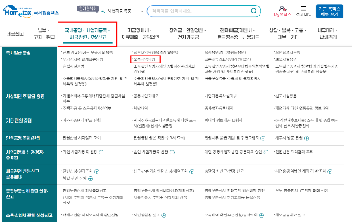 메뉴얼2