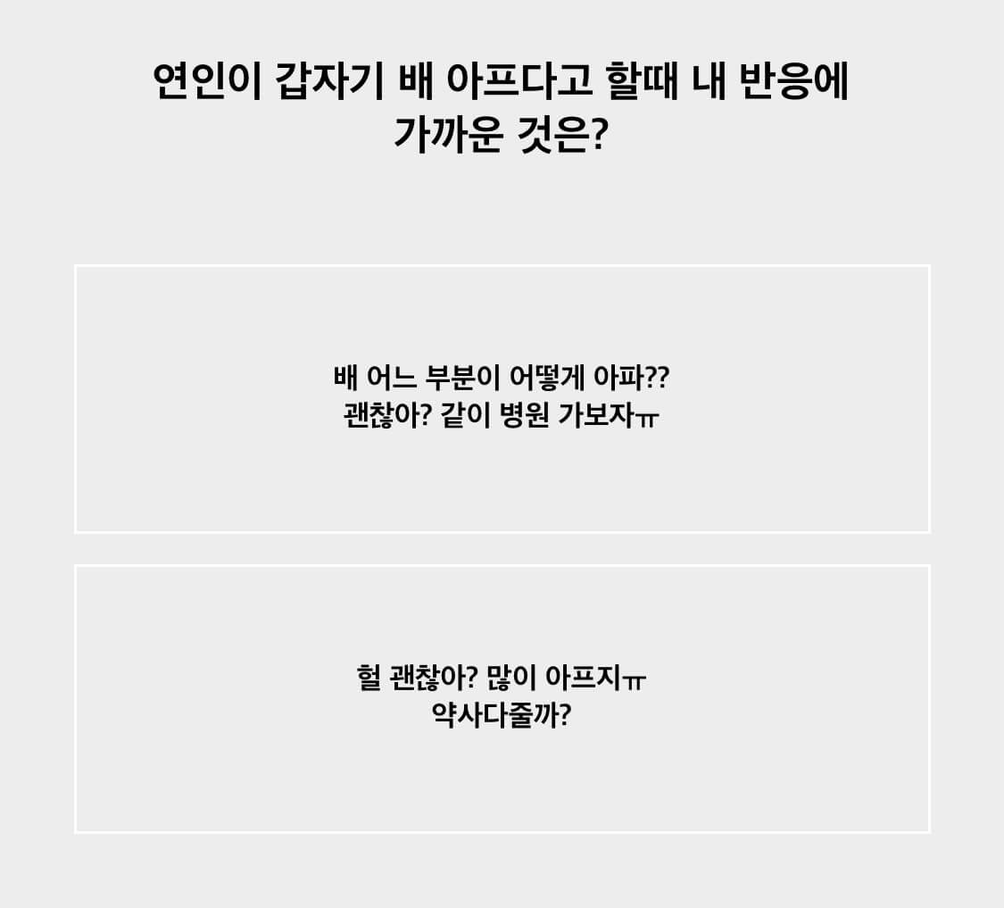 퍼스널컬러-테스트-질문