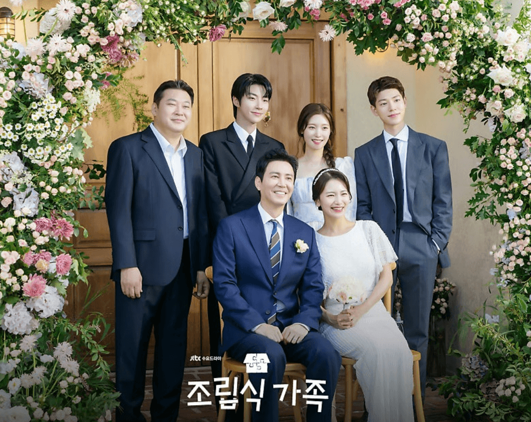 조립식 가족 주인공들