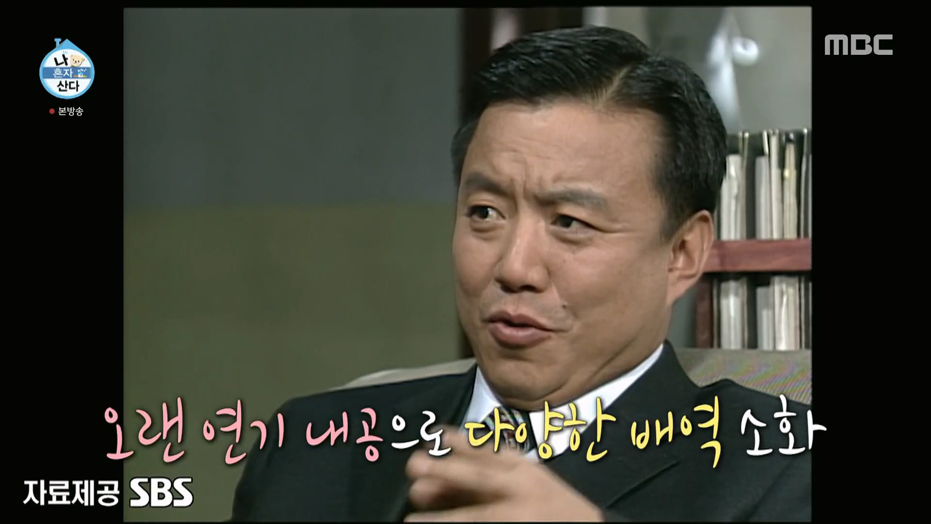 이유진 아빠 이효정 배우