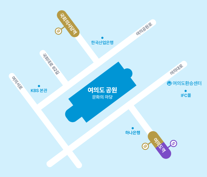 무한도전 마라톤 대중교통 안내