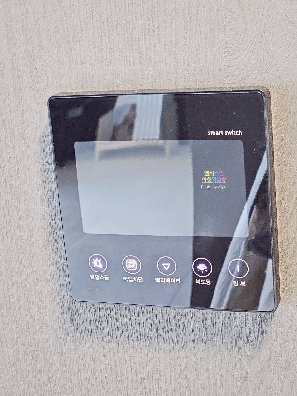 부산 롯데월드 숙소 추천, 그랜드 오시리아 레지던스 투 베드룸 패밀리 시티뷰 솔직후기