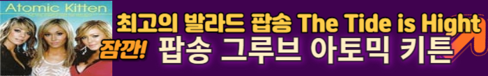 아토믹 키튼
