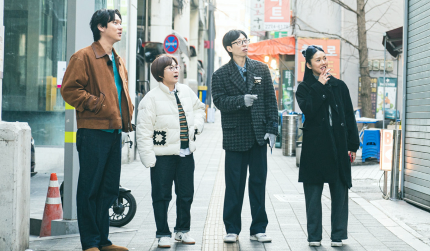 식스센스 시티투어 – 출연진, 방영일, 프로그램 특징 총정리!