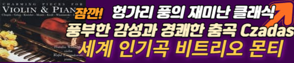 비트리오 몬티
