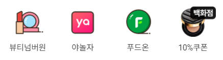 롯데 온몰 홈페이지 바로가기
