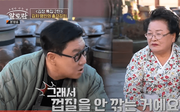 알타리 김치 총각김치 맛있게 담는법