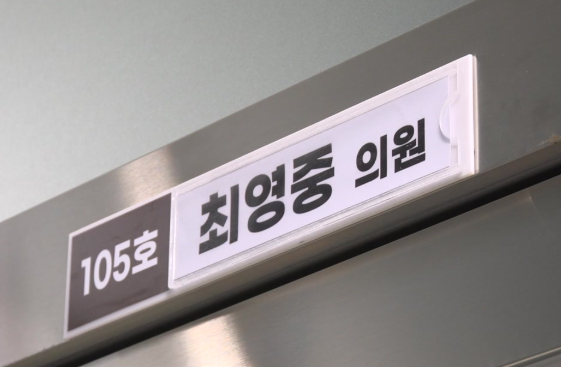 국민의힘에서 왜 제명했나요?