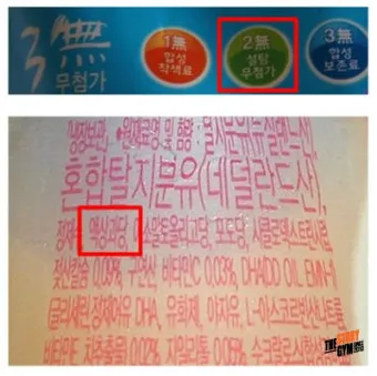 액상과당 종류 특성 유해성 판단_22