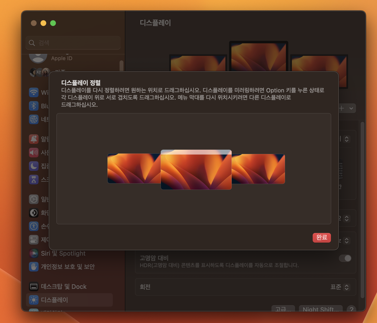 맥북 모니터 2개 연결