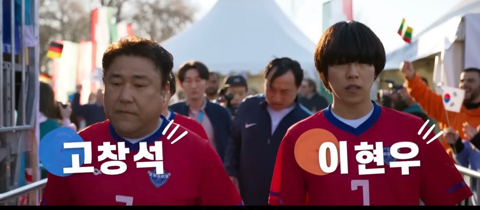 박서준 아이유 영화 드림 줄거리 출연진 소개(+무대인사 일정)