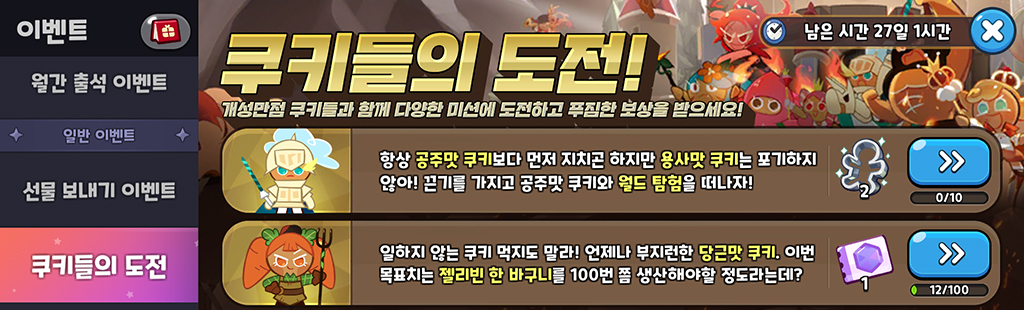 위