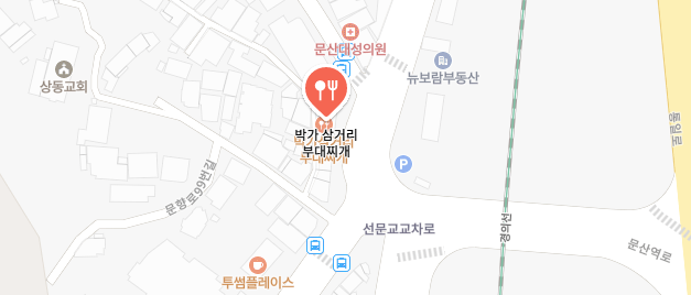 전현무계획4-파주부대찌개집