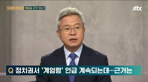 김보협 조국혁신당 대변인 프로필