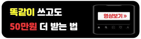 신용카드-소득공제-많이받는법