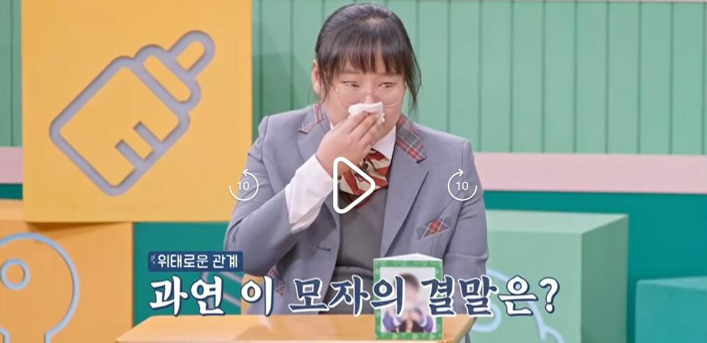 MBN-고딩엄빠5-20회-김정민