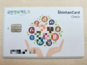 국민카드 홈페이지 바로가기 회원가입_14