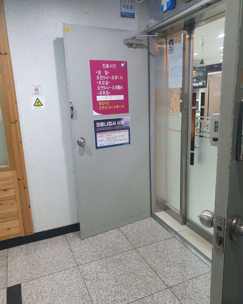 고양시 성사1동 정형외과 유명하고 잘하는 곳 추천 TOP 5