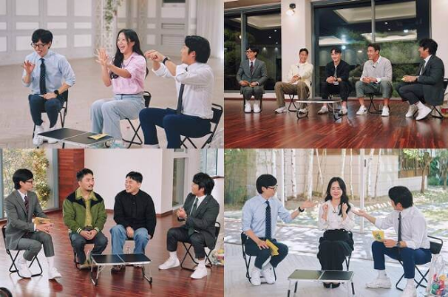 유퀴즈 신유빈